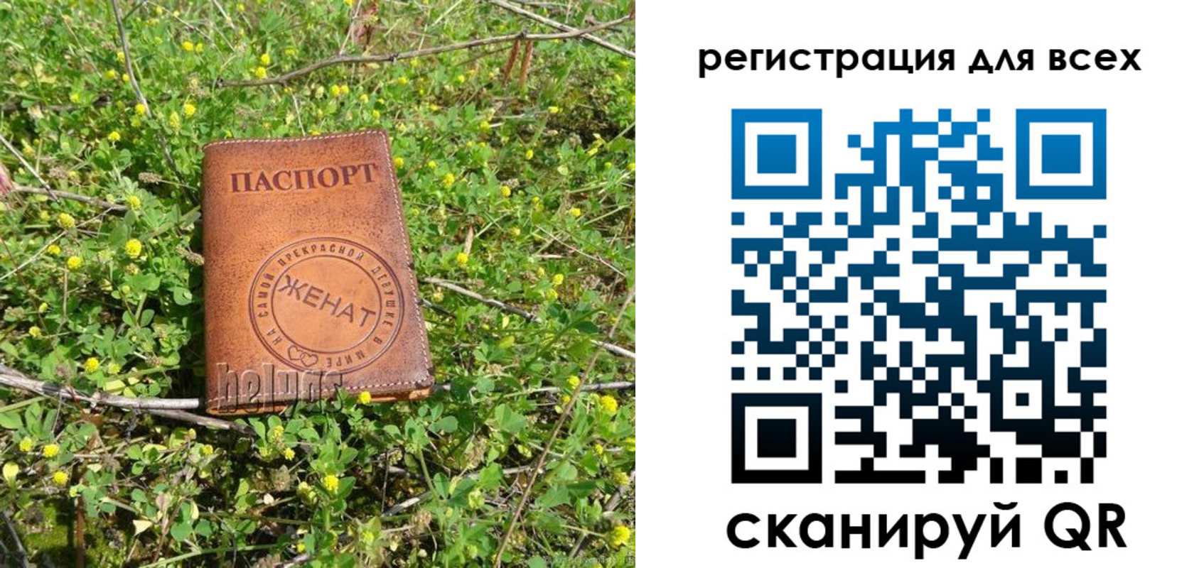 временная регистрация в квартире в Омске