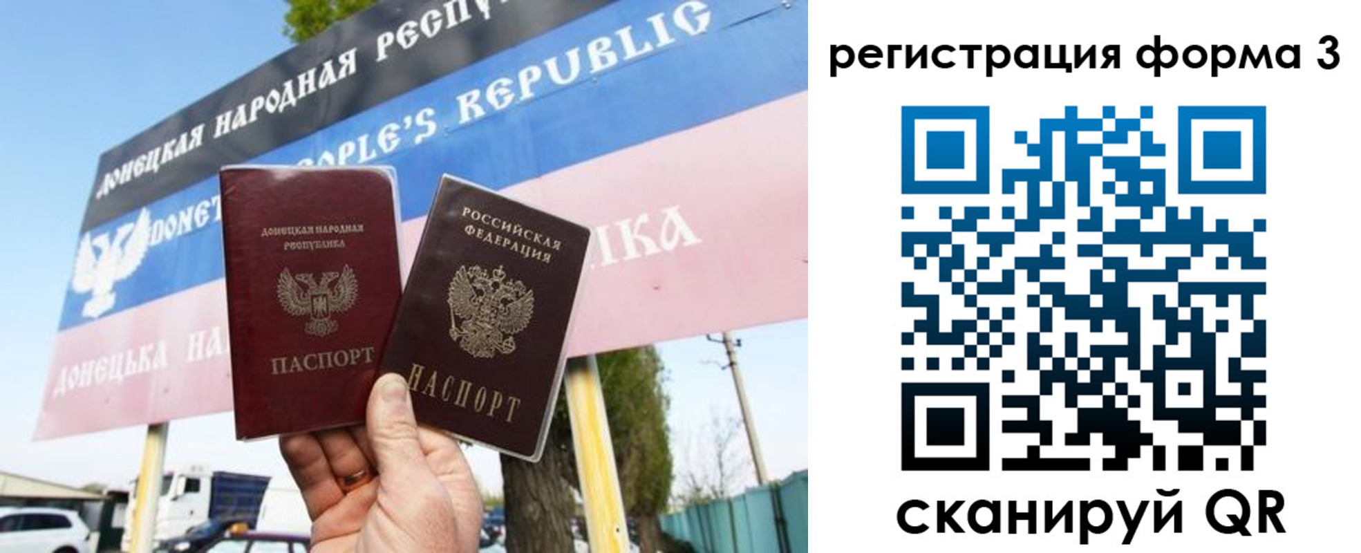 прописка иностранных граждан в Омске