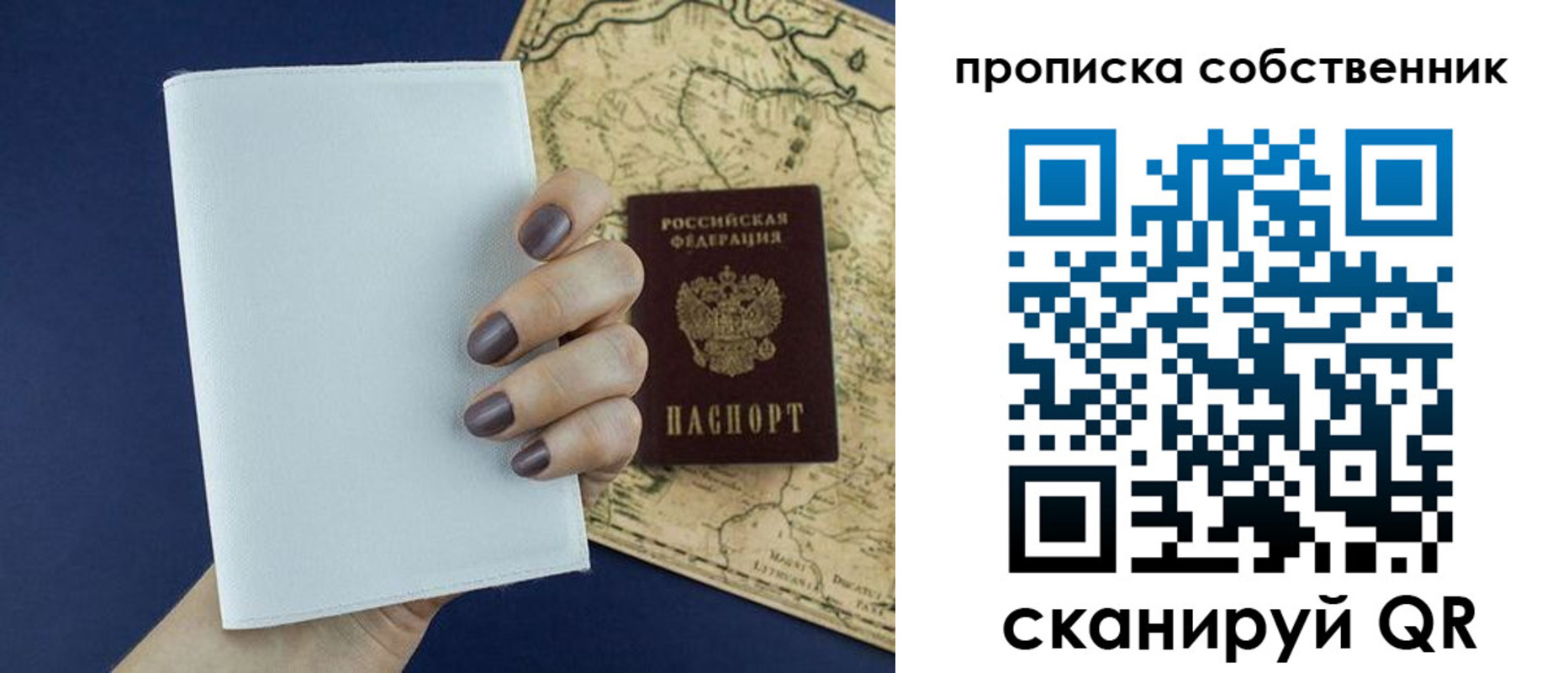 форма 3 в Омске